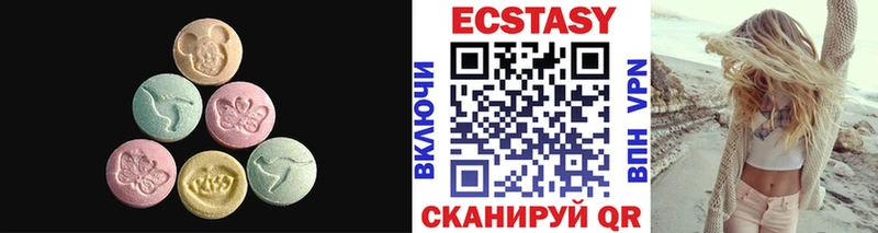Купить  Бежецк  Экстази круглые 