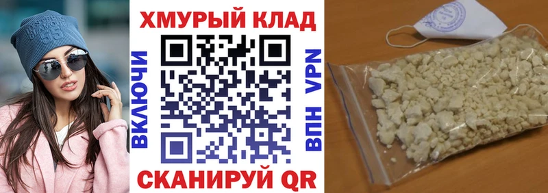Героин гречка  Купить  Бежецк 