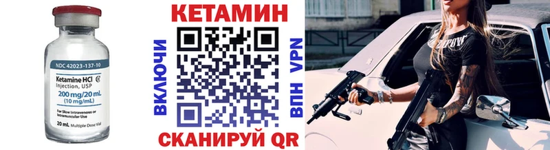 Купить  Бежецк  КЕТАМИН ketamine 
