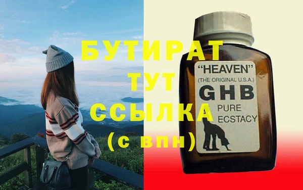 jwh Балабаново