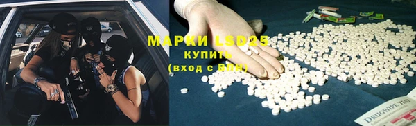 соль ск Баксан