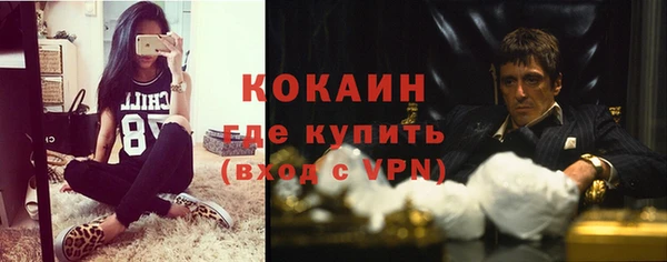 соль ск Баксан