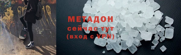 альфа пвп Ладушкин