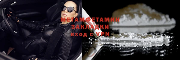 винт Балахна
