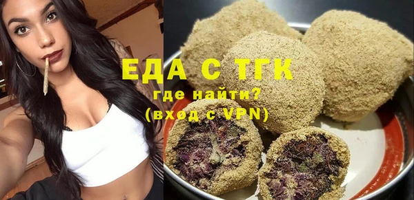 винт Балахна