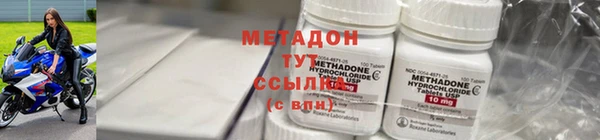 мдма Лагань