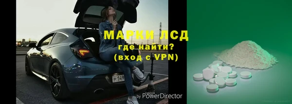 соль ск Баксан