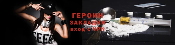 соль ск Баксан