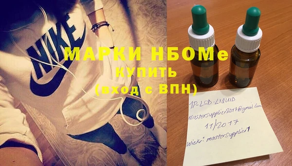 винт Балахна