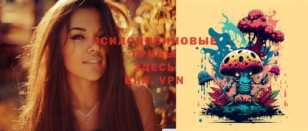 соль ск Баксан