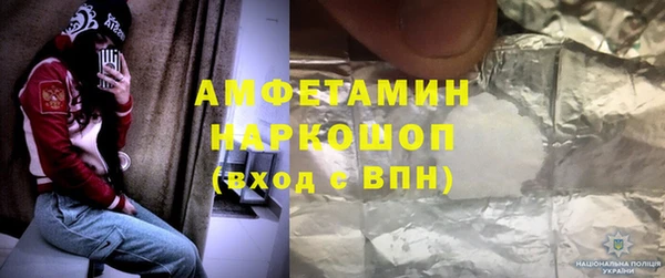 соль ск Баксан
