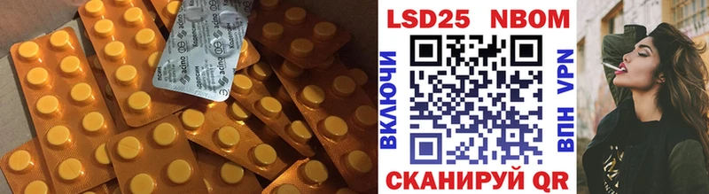 Лсд 25 экстази кислота  Купить закладки  Бежецк 