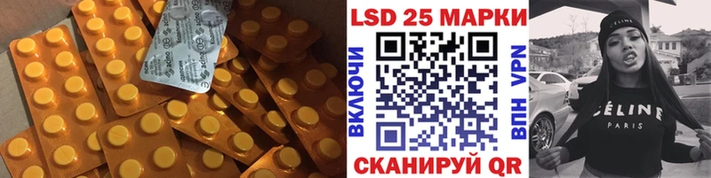 Лсд 25 экстази кислота Бежецк