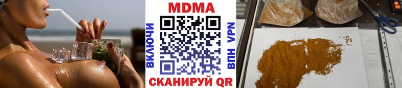 MDMA молли  Купить где  Бежецк 