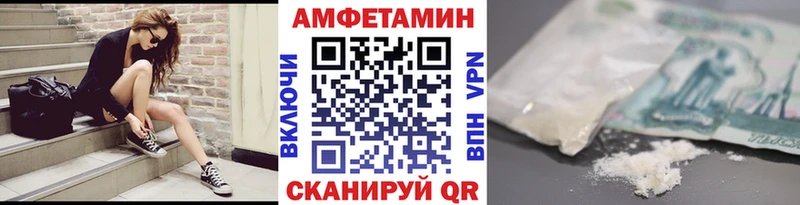 МЕТАМФЕТАМИН пудра  Купить где  Бежецк 