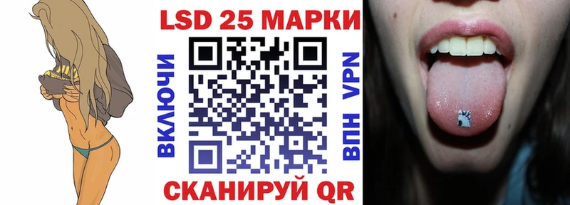 Марки 25I-NBOMe 1,5мг  Купить где  Бежецк 