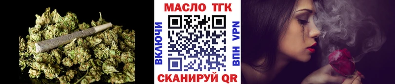 Купить где  Бежецк  ТГК вейп с тгк 