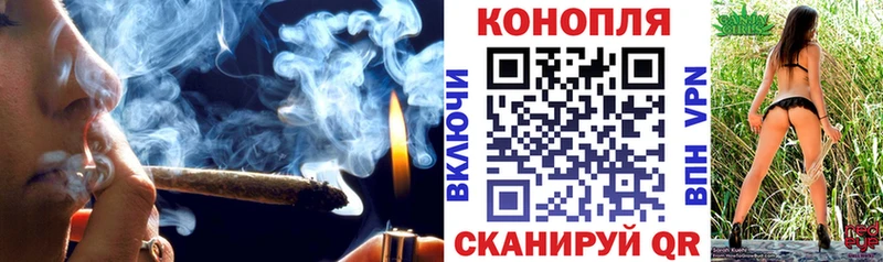 Купить где  Бежецк  Шишки марихуана AK-47 
